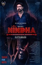 Nindha - Indian Movie Poster (xs thumbnail)