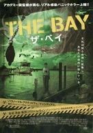 The Bay - Japanese Movie Poster (xs thumbnail)