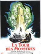 Homebodies - French Movie Poster (xs thumbnail)