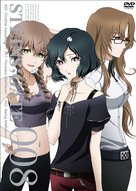 &quot;Steins;Gate&quot; - Japanese DVD movie cover (xs thumbnail)