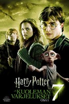 Harry Potter and the Deathly Hallows: Part I - Finnish Video on demand movie cover (xs thumbnail)