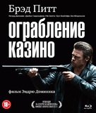 Killing Them Softly - Russian Blu-Ray movie cover (xs thumbnail)