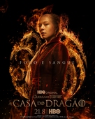 &quot;House of the Dragon&quot; - Brazilian Movie Poster (xs thumbnail)