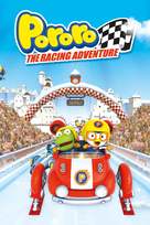 Pororo, the Racing Adventure - German Movie Cover (xs thumbnail)