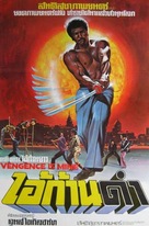 Death Force - Thai Movie Poster (xs thumbnail)