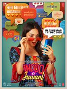 Indoo Ki Jawani - Indian Movie Poster (xs thumbnail)