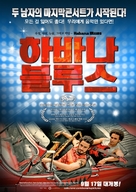 Habana Blues - South Korean Movie Poster (xs thumbnail)