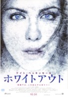 Whiteout - Japanese Movie Poster (xs thumbnail)