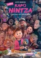 Ternet Ninja - Greek Movie Poster (xs thumbnail)