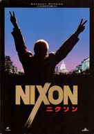 Nixon - Japanese Movie Poster (xs thumbnail)