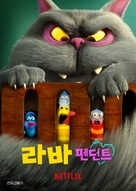 Larva Pendant - South Korean Movie Poster (xs thumbnail)