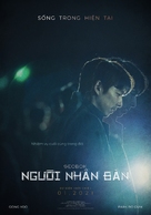 Seobok - Vietnamese Movie Poster (xs thumbnail)