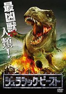 Jurassic Prey - Japanese DVD movie cover (xs thumbnail)