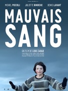 Mauvais sang - French Re-release movie poster (xs thumbnail)