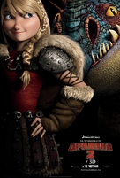 How to Train Your Dragon 2 - Ukrainian Movie Poster (xs thumbnail)