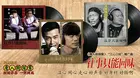 Tang ren jie tan an - Chinese Movie Poster (xs thumbnail)