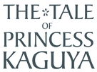 Kaguyahime no monogatari - Logo (xs thumbnail)