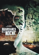 Nochnoy dozor - Argentinian DVD movie cover (xs thumbnail)