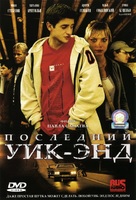 Posledniy uik-end - Russian DVD movie cover (xs thumbnail)