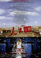 Hwajangshil eodieyo? - South Korean Movie Poster (xs thumbnail)