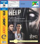 Help - Indian Movie Cover (xs thumbnail)