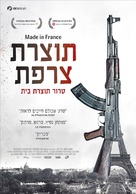 Made in France - Israeli Movie Poster (xs thumbnail)