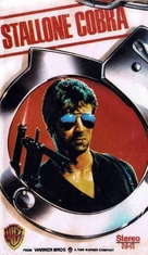 Cobra - Yugoslav VHS movie cover (xs thumbnail)