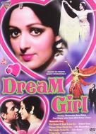 Dream Girl - Indian Movie Cover (xs thumbnail)