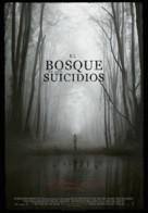 The Forest - Spanish Movie Poster (xs thumbnail)