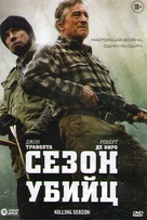Killing Season - Russian Movie Cover (xs thumbnail)