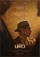 Neruda - South Korean Movie Poster (xs thumbnail)