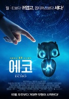 Earth to Echo - South Korean Movie Poster (xs thumbnail)