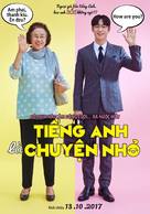 I Can Speak - Vietnamese Movie Poster (xs thumbnail)