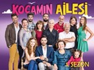 &quot;Kocamin Ailesi&quot; - German Video on demand movie cover (xs thumbnail)