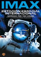 Space Station 3D - Argentinian DVD movie cover (xs thumbnail)
