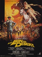 Lion of the Desert - French Movie Poster (xs thumbnail)