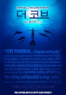 The Cove - South Korean Movie Poster (xs thumbnail)
