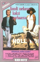 He&#039;s My Girl - Finnish VHS movie cover (xs thumbnail)