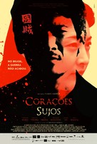 Cora&ccedil;&otilde;es Sujos - Brazilian Movie Poster (xs thumbnail)
