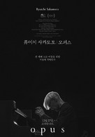 Ryuichi Sakamoto | Opus - South Korean Movie Poster (xs thumbnail)