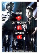 Kill Zone - French Movie Poster (xs thumbnail)