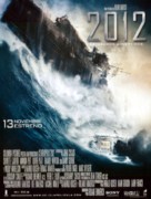 2012 - Spanish Movie Poster (xs thumbnail)