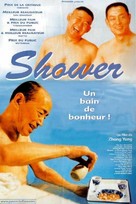 Xizao - French Movie Poster (xs thumbnail)