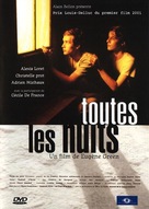 Toutes les nuits - French Movie Cover (xs thumbnail)