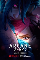 &quot;Arcane: League of Legends&quot; - Japanese Movie Poster (xs thumbnail)