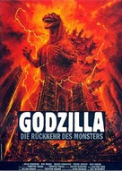 Gojira - German Movie Poster (xs thumbnail)