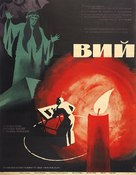 Viy - Soviet Movie Poster (xs thumbnail)
