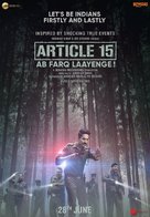 Article 15 - Indian Movie Poster (xs thumbnail)