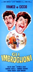 Gli imbroglioni - Italian Movie Poster (xs thumbnail)