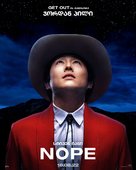 Nope - Georgian Movie Poster (xs thumbnail)